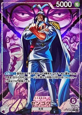Sengoku L-P OP16-060 The Time Of Battle ONE PIECE Card Japanese 2026 w/tracking