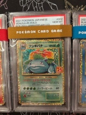 PSA10 25th Anniversary Charizard Blastoise Venusaur 001 002 003/025