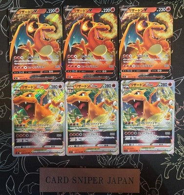 NM 2 card set ×3 Charizard V RR 014/100 Charizard VSTAR 015/100 Pokemon s9