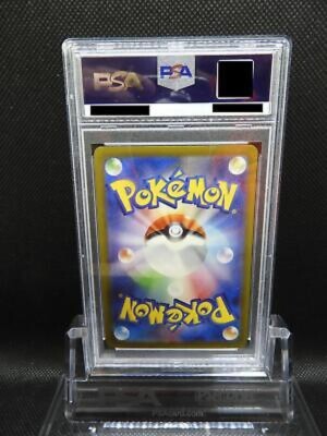 PSA10 Charizard ex SAR 349/190 Shiny Treasure EX Japanese Pokémon Card