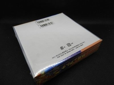 Pokemon Card Heat Wave Arena Booster Box sv9a Sword & Shield w/shrink 2 BOX SET