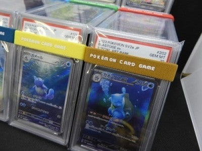 All PSA 10 Pokemon 151 Japanese Venusaur Charizard Blastoise ex EV