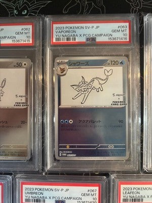 PSA 10 Sequential Complete Set 9 Yu Nagaba Eevee’s Promo Pokemon Card Japanese
