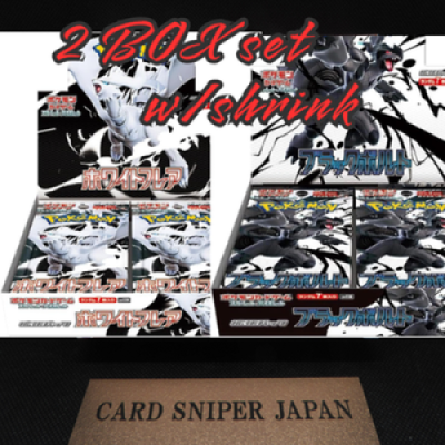 Pokemon Card Black Bolt White Flare Booster Box set sv11B sv11W Japanese +shrink