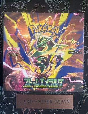 Storm Emeralda Booster Box Japanese w/Shrink M6 Pokemon Card Game PSL 2BOX set