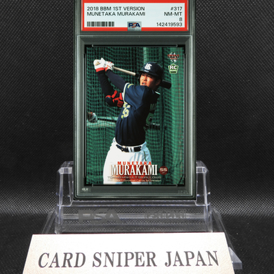 2018 BBM 1ST VERSION #317 MUNETAKA MURAKAMI PSA 8 White Sox