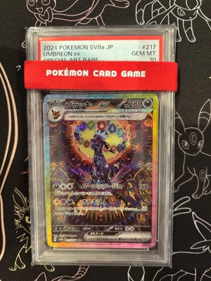 PSA10 Umbreon ex SAR 217/187 Terastal Festival sv8a 2024 Pokemon Card