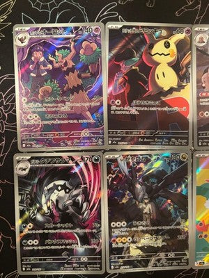 AR 20 Card M2a Mega DREAM EX FULL Complete Set 194-213/193 Pokemon Japanese NM