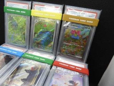 All PSA 10 Pokemon 151 Japanese Venusaur Charizard Blastoise ex EV