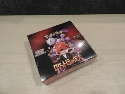 Pokemon Card The Glory of Team Rocket Booster Box sv10 Japan w/shrink 2BOX SET