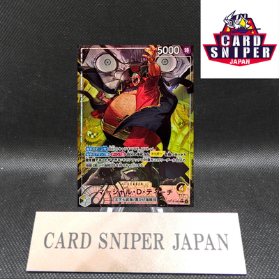 Marshall D Teach L-P OP16-080 The Time Of Battle ONE PIECE Card Japanese 2026