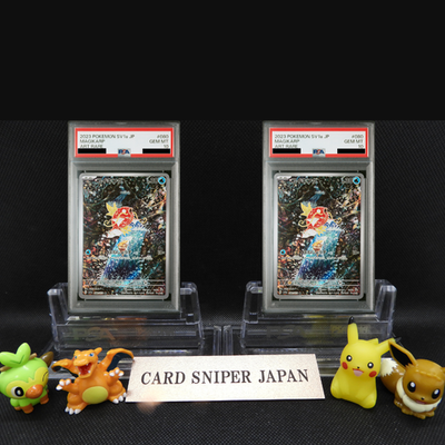 PSA10 Magikarp 080/073 AR sv1a Triplet Beat Pokemon Card Japanese Holo set of 2