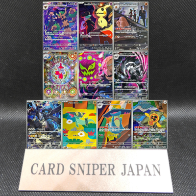 AR 20 Card M2a Mega DREAM EX FULL Complete Set 194-213/193 Pokemon Japanese NM