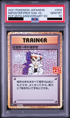 PSA 10 Imposter Professor Oak 004/025 25th Anniversary Pokemon Card Japanese