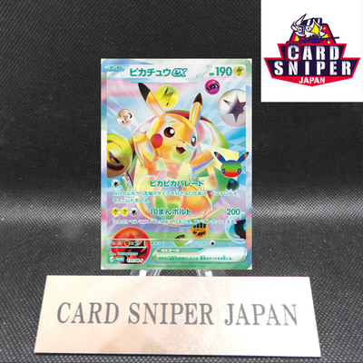 Pikachu 131/M-P 30th Celebration Futuristic Box Promo Pokemon Card Japanese NM