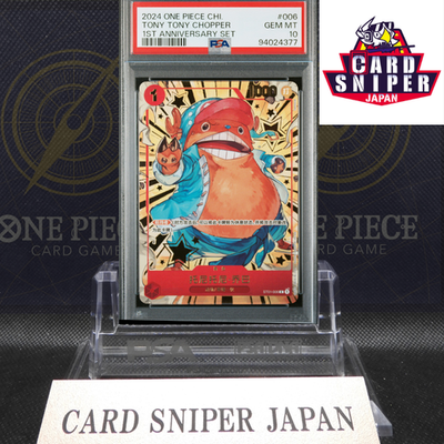PSA 10 Tony Tony Chopper ST01-006 Exclusive 1st Anniversary Chinese