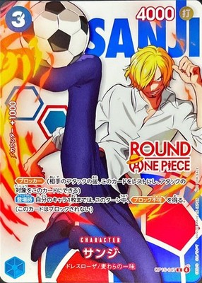 Sanji OP15-047 ROUND 1 x ONE PIECE Card Promo Japanese 2026 NM
