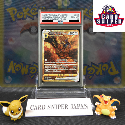 PSA 10 Origin Dialga VSTAR UR 260/172 S12a VSTAR Universe Pokemon Card Japanese