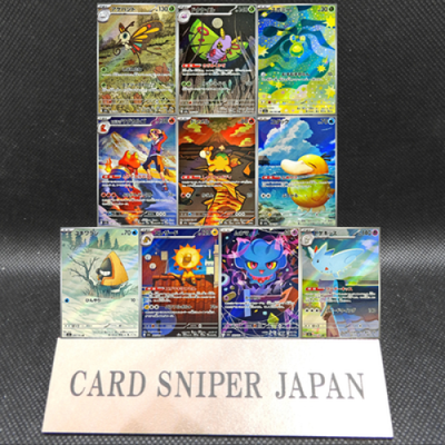 AR 20 Card M2a Mega DREAM EX FULL Complete Set 194-213/193 Pokemon Japanese NM