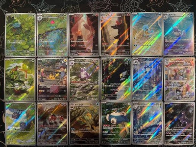 Pokemon 151 AR 18 Complete set sv2a Card Game japanese Scarlet & Violet NM