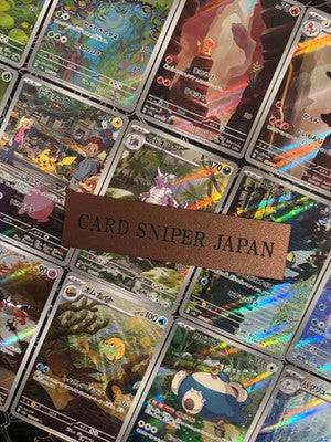 Pokemon 151 AR 18 Complete set sv2a Card Game japanese Scarlet & Violet NM