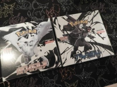 Pokemon Card Black Bolt White Flare Booster Box set sv11B sv11W Japanese +shrink