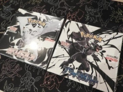Pokemon Card Black Bolt White Flare Booster Box set sv11B sv11W Japanese +shrink
