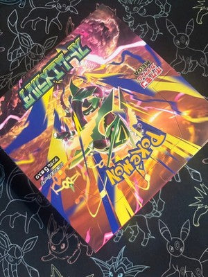 Storm Emeralda Booster Box Pokemon Card Japanese TCG New No shrink Unopened 2Box