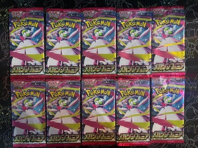 10 Packs set Mega Symphonia Japanese Pokemon Booster Pack M1S