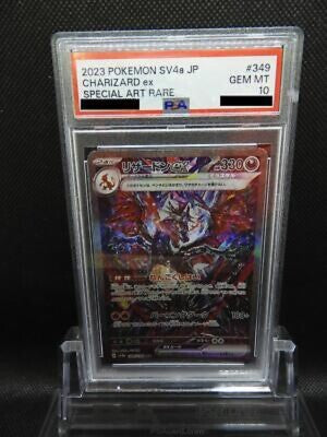 PSA10 Charizard ex SAR 349/190 Shiny Treasure EX Japanese Pokémon Card