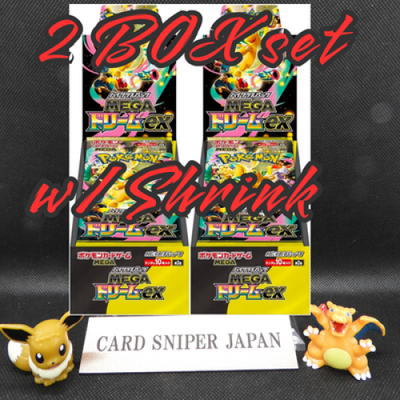 Pokemon Card High Class Pack MEGA Dream ex M2a 2Box set Japanese w/ Shrink PSL