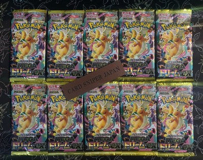 10 Packs set Mega Dream Ex Pokemon Booster Pack M2a Japanese