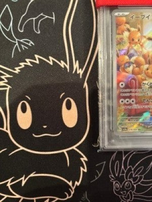 PSA10 Eevee AR 078/066 Crimson Haze 2024 sv5a Pokemon Card Japanese Gem Mint