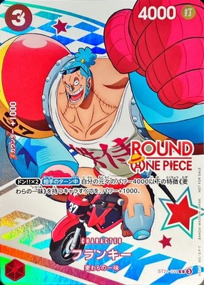 Franky ST21-011 ROUND 1 x ONE PIECE Card Promo Japanese 2026 NM