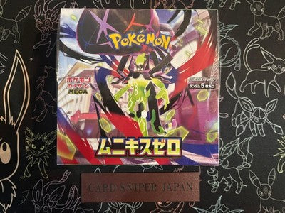 Pokemon Card Booster pack Munikis Zero Box M3 2Box set Japanese w/ Shrink