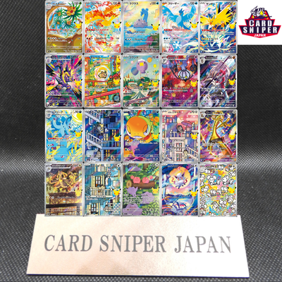 AR Complete 20 Cards Set 104-123/103 M6a 30th Celebration Pokemon Card Japanese