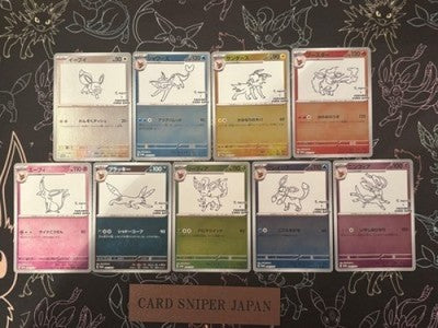 YU NAGABA Pokemon Card Eevees Promo Limited 9 Complete set from japan
