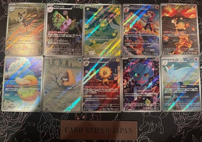 AR 20 Card M2a Mega DREAM EX FULL Complete Set 194-213/193 Pokemon Japanese NM