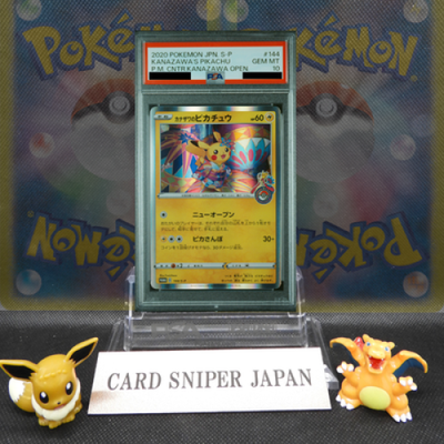 PSA 10 Pokémon Center Opening Kanazawa’s Pikachu 144/S-P Promo Card Japanese GM