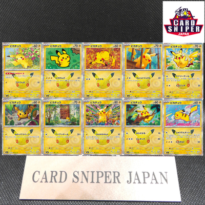 30th Celebration Pikachu Holo Complete Set Of 30 Pokemon Card 2026 Japanese NM