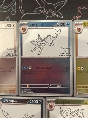 YU NAGABA Pokemon Card Eevees Promo Limited 9 Complete set from japan