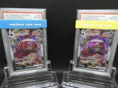 PSA10 002/019 Gengar VMAX Pokemon Card Game set of 2