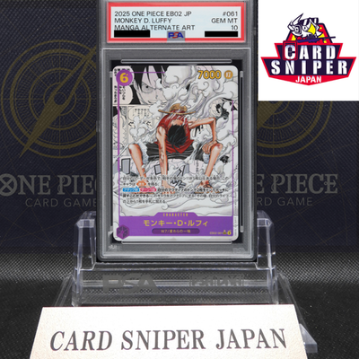 PSA 10 Luffy SEC EB02-061 Manga Alt Art Comic Parallel Anime 25th Japanese