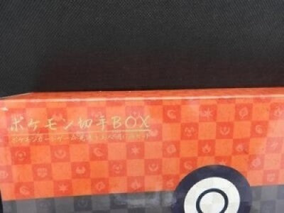 Pokemon Stamp Box Card Game Beauty Back Moon Full Set Japan Post Stamps included
