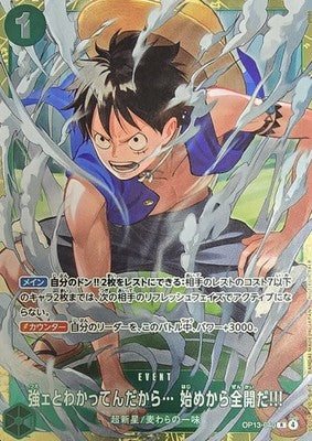 So I'll Go All Out from the Very Start !!! OP13-040 Luffy ONE PIECE Japanese