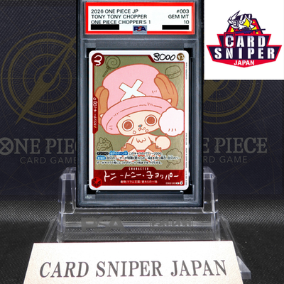 PSA 10 Chopper EB02-003 CHOPPER’s 1 Comic ONE PIECE Card Japanese 2026 Promo