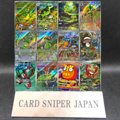 Black Bolt SV11B AR Complete Set of 72 087-158/086 Pokemon Card Japanese