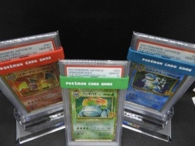 PSA10 25th Anniversary Charizard Blastoise Venusaur 001 002 003/025