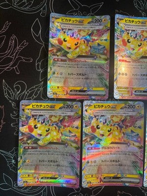 Pokemon Card Pikachu ex RR x5 044/193 M2a MEGA Dream ex Japanese