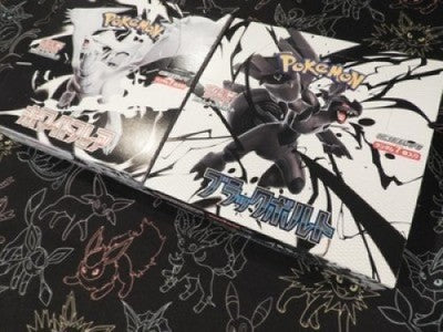 Pokemon Card Black Bolt White Flare Booster Box set sv11B sv11W Japan no shrink